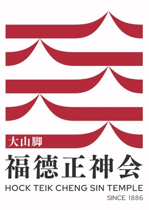 HTCS Logo